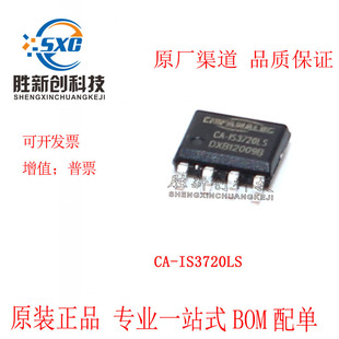 ԭ�bCA-IS3720LS SOP8 �������x�\������z�yICоƬ BOM�����