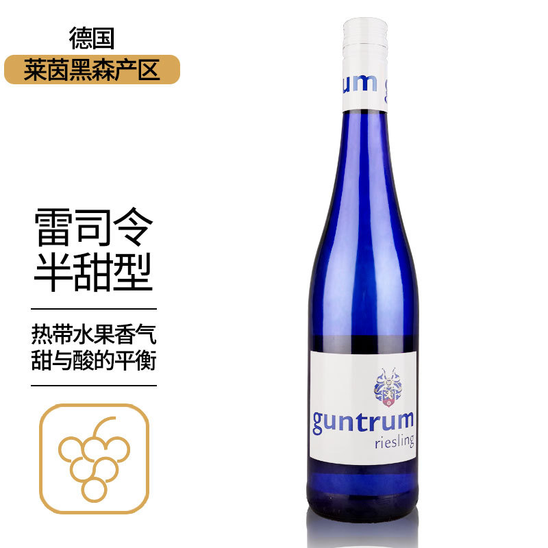 德国葡萄酒路易古特姆酒庄雷司令半甜型白葡萄酒9.5%vol750ml
