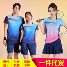 新款羽毛球服套装男乒乓球服速干夏排球儿童训练服女比赛队服印号