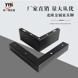 二合一沙发脚床头柜脚家具腿电视柜茶几支撑腿增高架五金属茶几脚