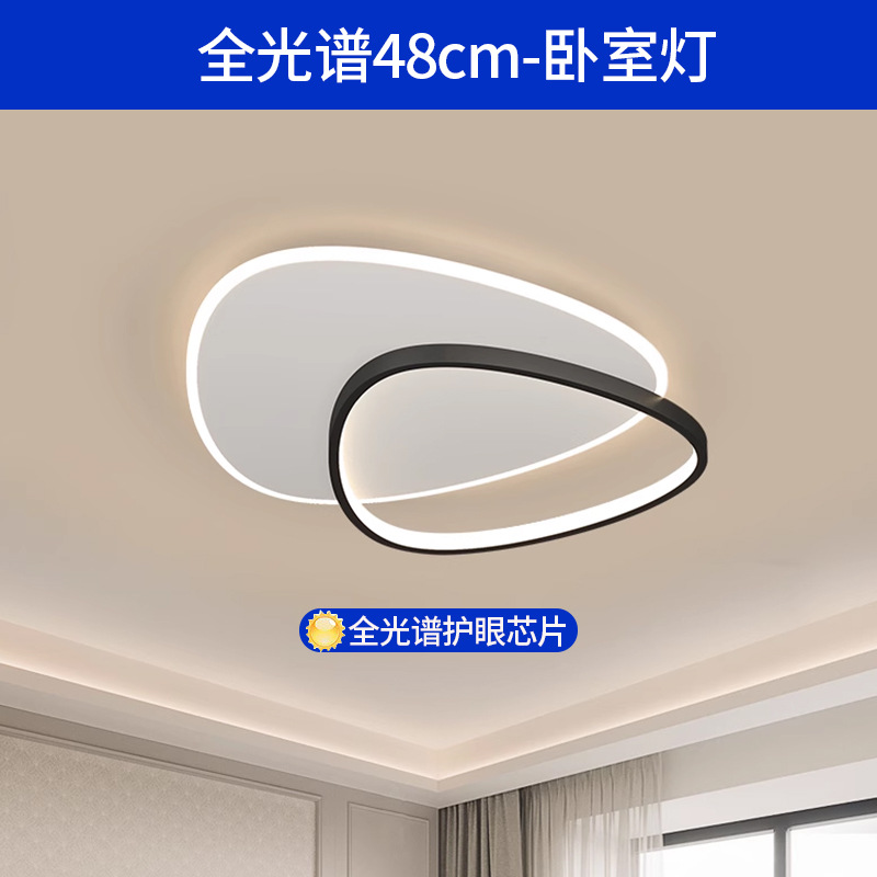 lámpara de sala de estar lámpara principal de espectro completo lámpara de techo simple lámpara de dormitorio moderna protección de ojos de montaña iluminación decorativa