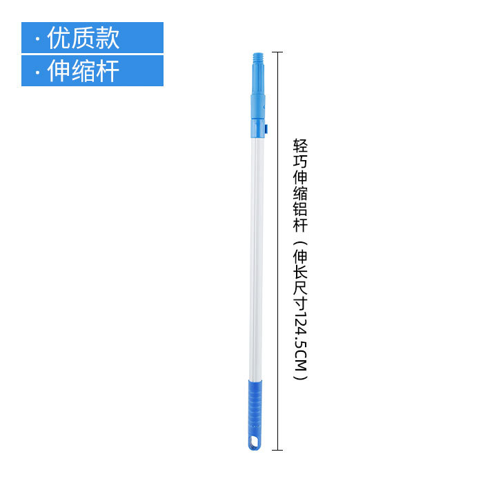 새로운 텔레스코픽로드