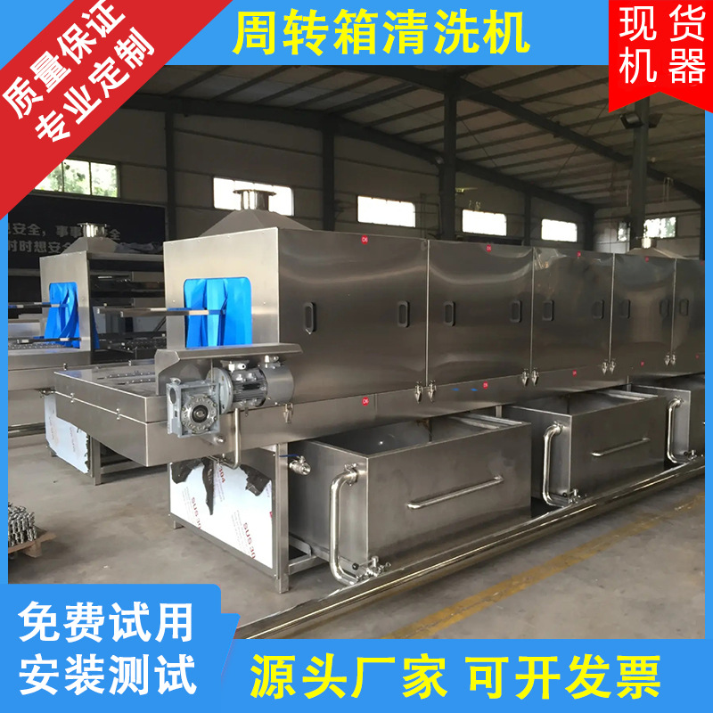Blister box cleaning machine pickle basket cleaning dryer stainless steel plate washing equipment