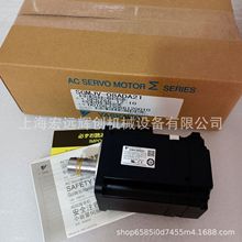 SGM7J-04AFC6S/SGM7J-04AFC6E 安川伺服电机