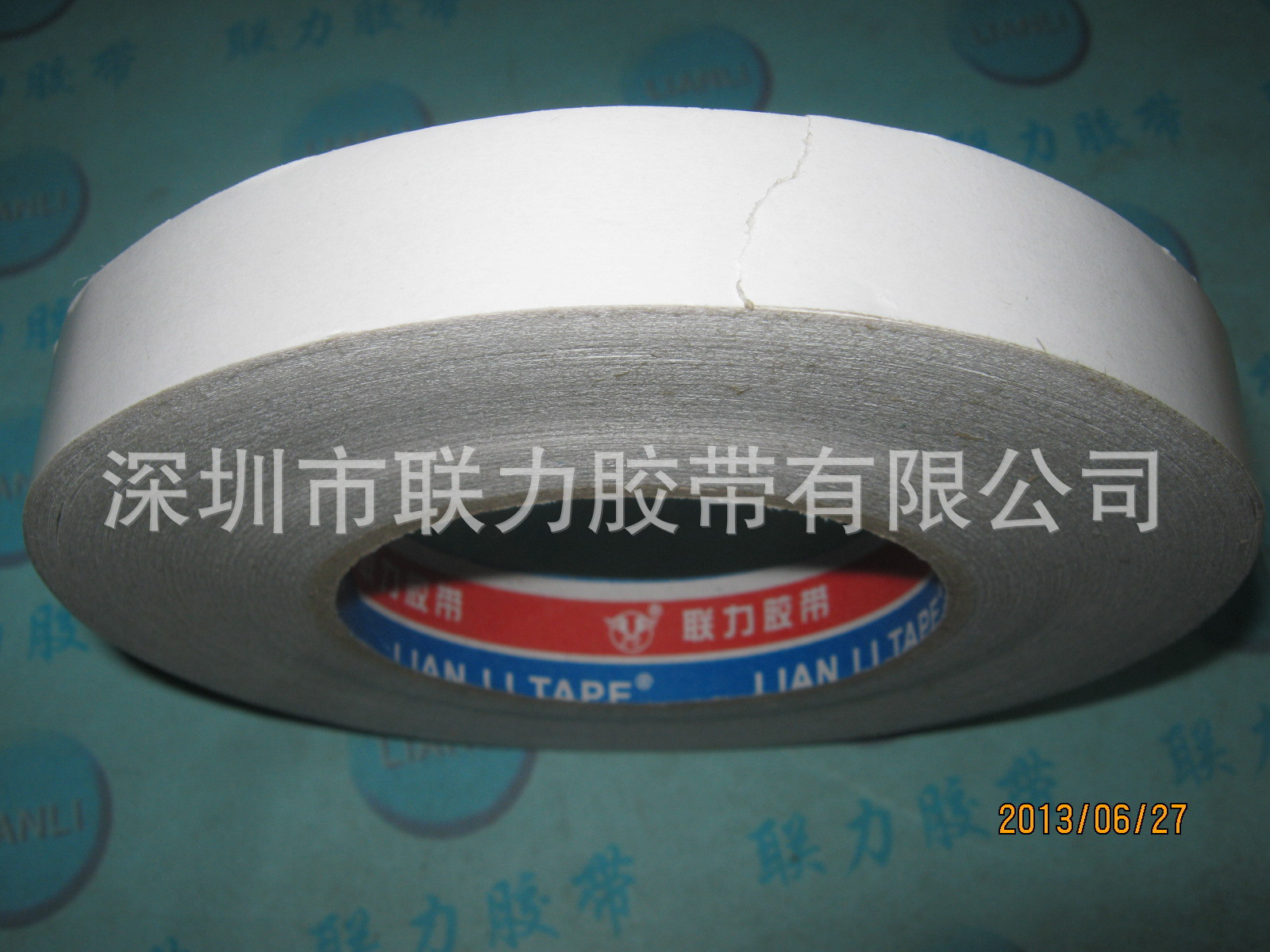 联力2.4CM*50M 可任订规格 强力双面胶纸 粘力强双面胶纸 强力双