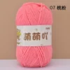 07 peach powder