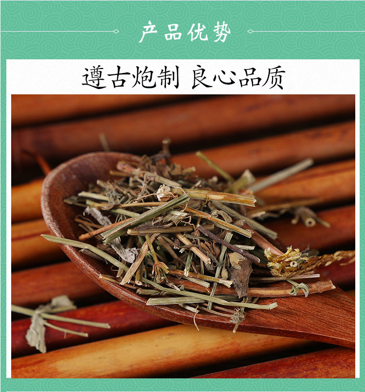 Wild Tian Ji Huang Dried Hypericum japonicum Herb 500g Traditional TCM Botanical quality and texture