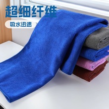 经编抹布汽车清洁方巾擦车巾吸水超细纤维美容店理发洗车毛巾专用