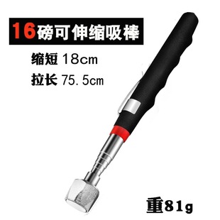 16����ʰ�� ���ԓ�ʰ�� �ٓ�ʰ������s���F���ݽz���F����������