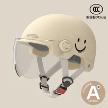 3C认证头盔新国标电动车安全帽夏天骑行透气男女四季通用摩托半盔