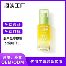 �羳�S���ؾ��AҺvitamin Essence liquid �Gɫ���� C ���A���ӹ�
