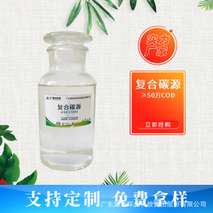 40�fCOD�ͺ�̼Դ������ɫ�oɫ���Ó��Դ�^���a�S��