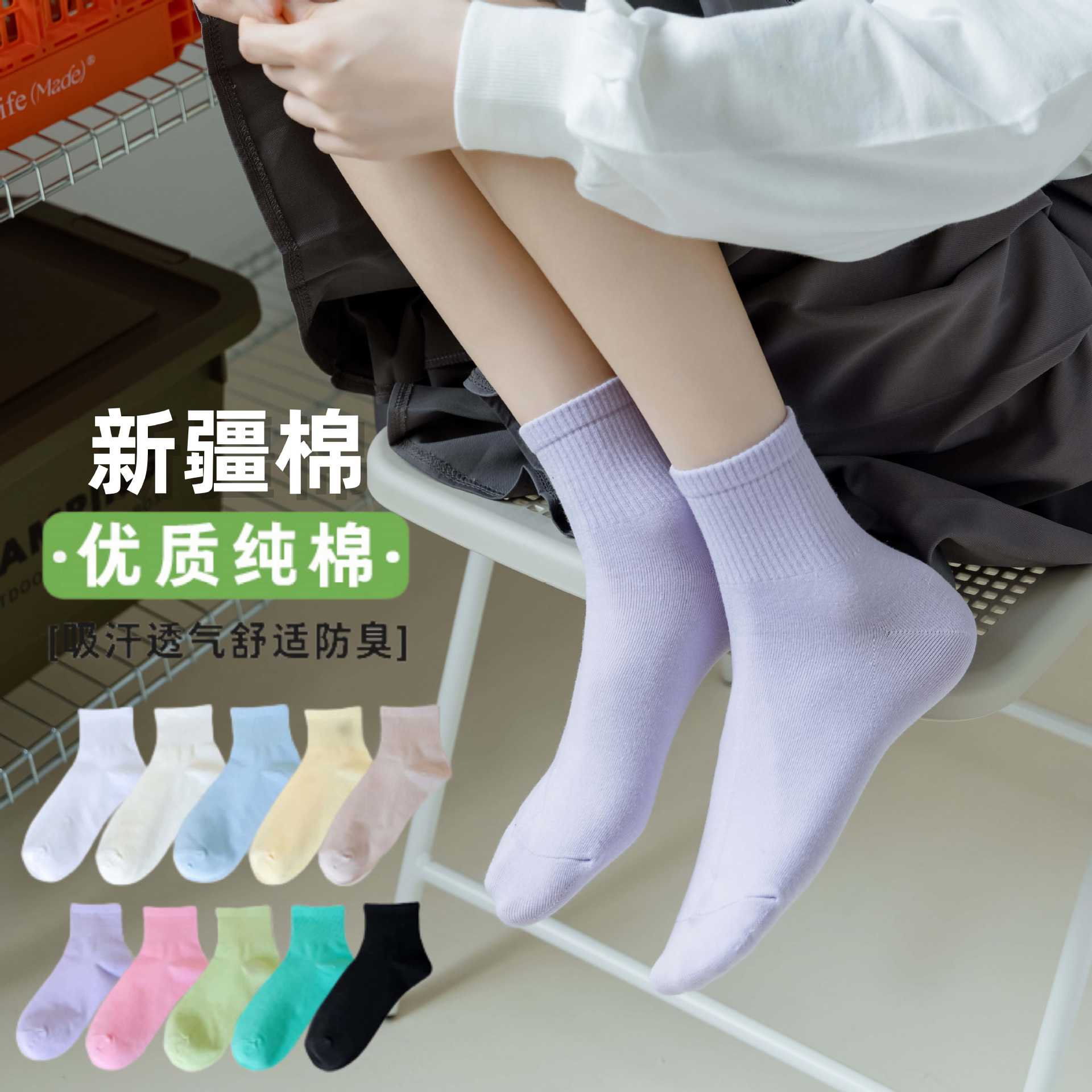 襪子女生純色短襪運動襪春夏短筒襪諸暨襪子女襪薄糖果色中筒批發