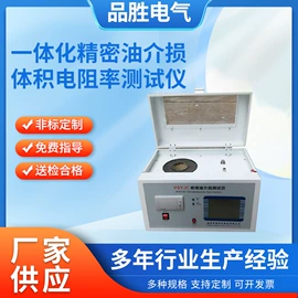 电阻测量仪表;参数测试仪器;测电笔