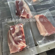 調理肉二手拉伸膜真空包裝機 肉片魚片真空封口機 送定制模具一套