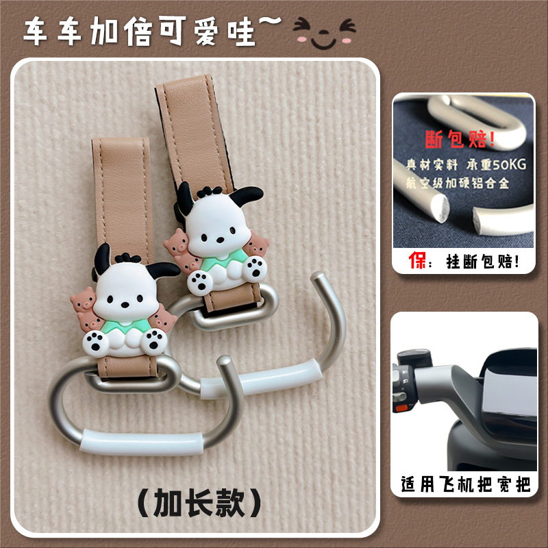 [업그레이드 및 확장 버전] 2팩 - 작은 손수건 컬러 후크(확장 버전) [넓어지고 길어짐 / 50kg 내부 파손 보장 / 항공 솔리드 알루미늄 / 가죽 벨크로 / 안정적