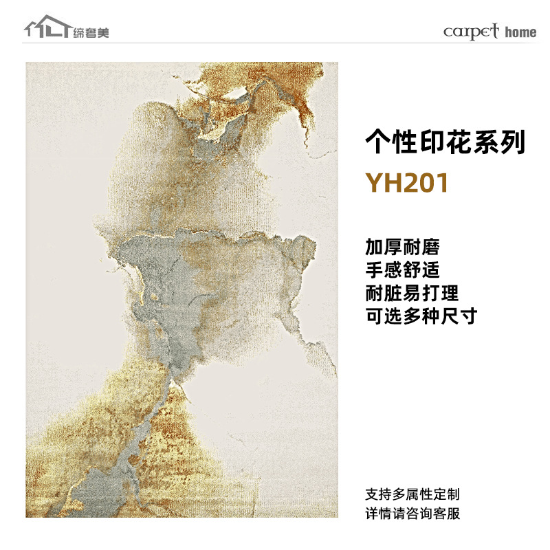 Alfombras estampadas de alta gama, hechas a medida, lavables, mezcla de lana, engrosadas, resistentes a las manchas, cobertura completa de gran superficie para sala de estar, exclusivamente para suministro transfronterizo.