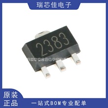 2SC2383 SOT-89 ˿ӡ2383 1A/60V NPN��Ƭ������ ԭװ��Ʒ(10ֻ��