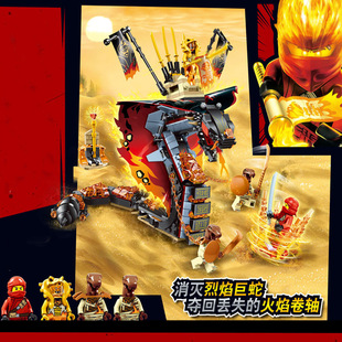 Compatible with Lego Ninjago Building Blocks Flame Dragon 70674 Assembled Educational Kidsren's Toys Cross-Border Ninjago