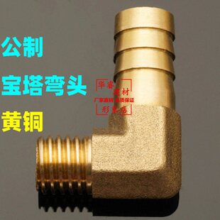 �~�������^����M5 6 10 12 14 16ˮ��ܛ��Ƥ�ܽ��^ֱ����z����
