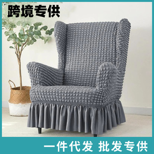 Cross-border Stretch All-inclusive Bubble Plaid Skirt Set Tiger Stool Set Tiger Stool Sofa Set