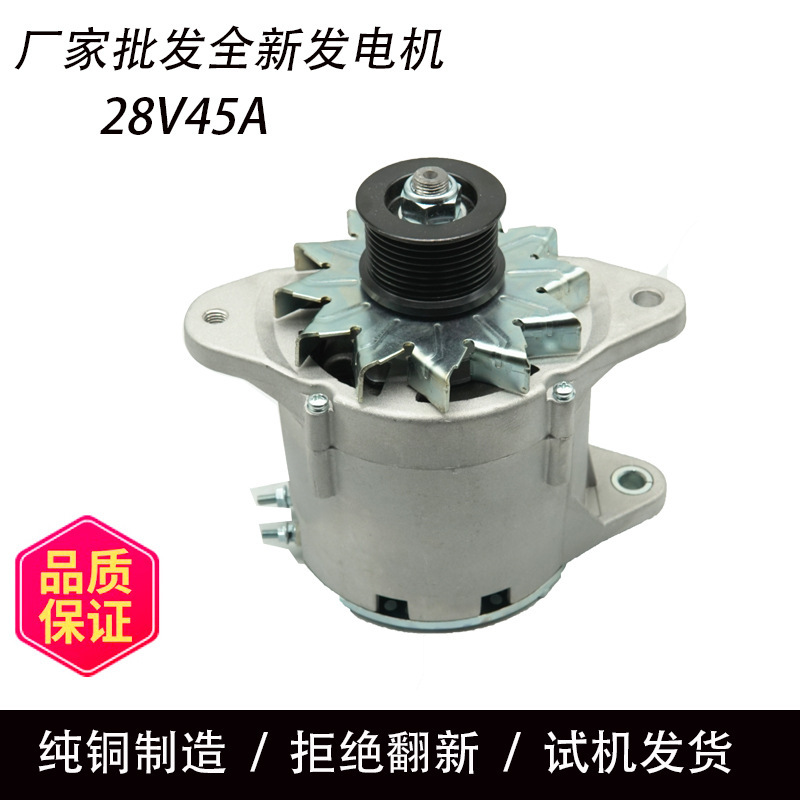 Suitable for Dongfeng Cummings 4BT 6BT engine generator 37N-01010 4938600 engineering machinery Suitable for Dongfeng Cummings 4BT 6BT engine generator 37N-01010 4938600 engineering machinery