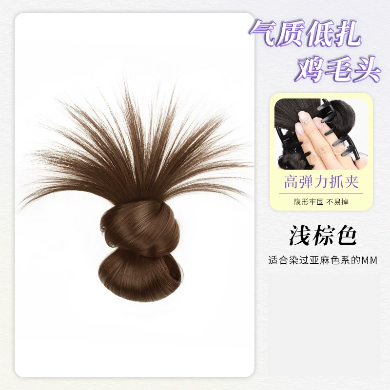 Peluca de cabeza de bola de lazo bajo, clip de agarre, bolsa para el cabello, tocado de forma perezosa, bolsa de peluca esponjosa natural