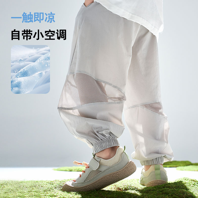儿童防蚊裤夏季薄款男童冰丝网眼运动长裤中大童男孩女孩夏装裤子