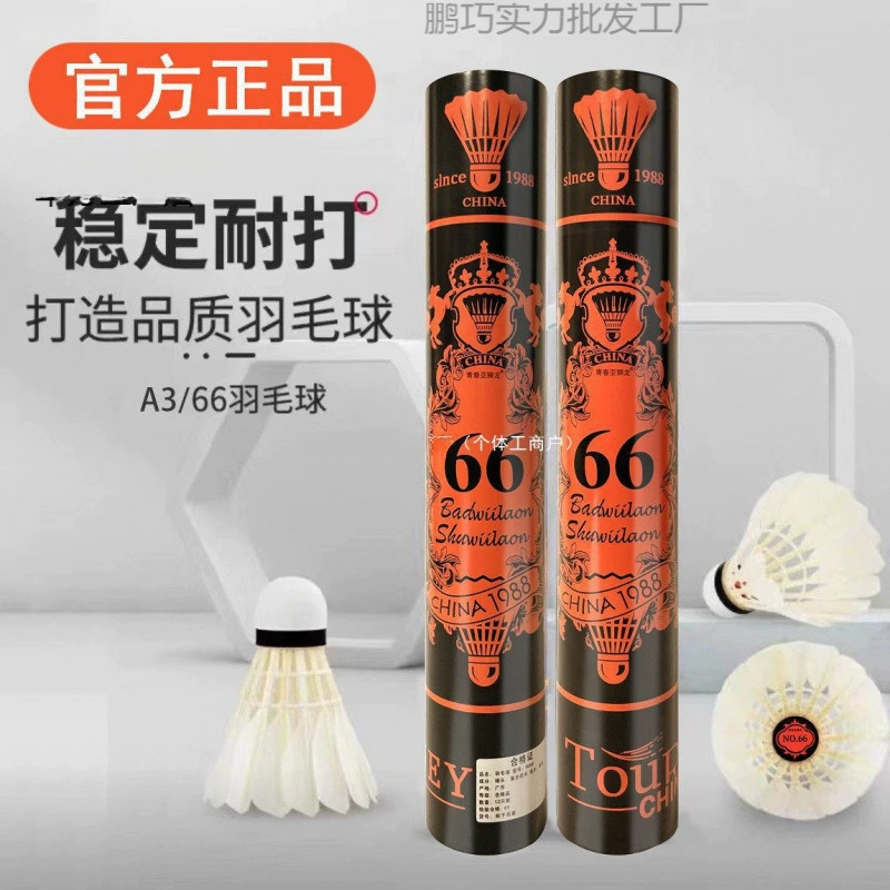 Прямая поставка с фабрики молодежной ракетки для бадминтона Asian Lion, прочная и нелегкая к разрушению, подходит для профессиональных соревнований.