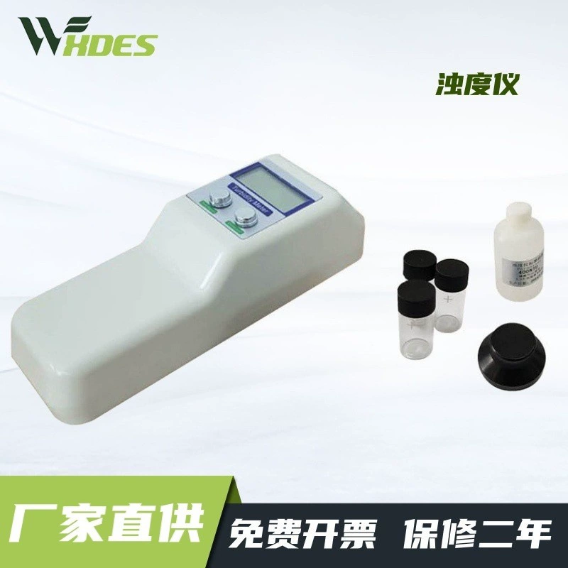 Портативный измеритель мутности Сиденса WGZ-20B Диапазон измерения: 0 ~ 20