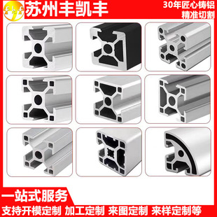 ���I��ˮ���Ͳ�2020/4040�X�Ͳ��_ģ���Ƽӹ����I���ڷ��o�ڿ��