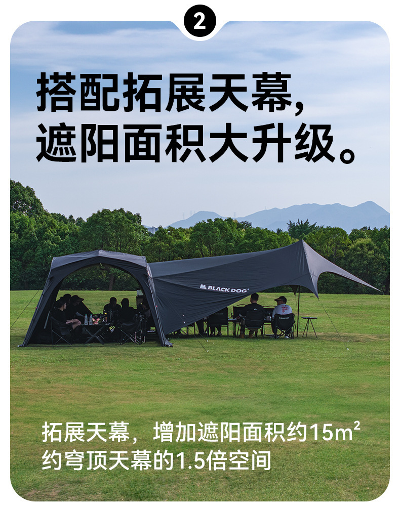 Blackdog Black Dog Quick Opening Canopy Outdoor Camping Free Building Black Rubber Sunscreen Dome Car Side Tent Awning