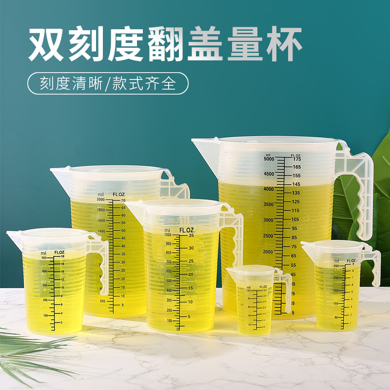 투명 플라스틱 계량컵 고온 내성 스케일 컵 뚜껑 포함 주방 베이킹 계량컵 우유 찻집 도구 물 컵 주전자