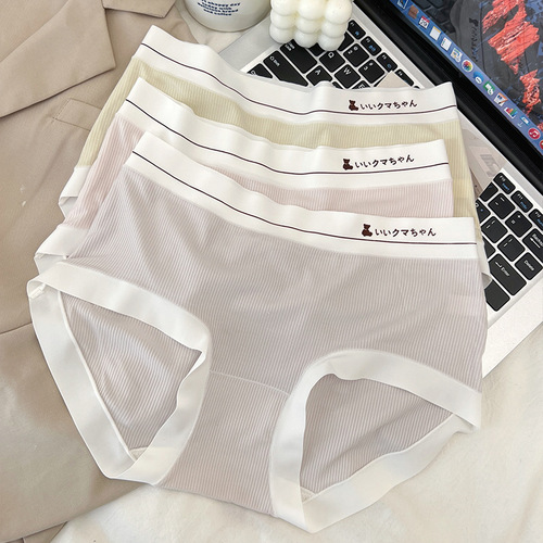 Modal cotton underwear women's seamless mid-waist 5A antibacterial cotton crotch Japanese girls' large size briefs