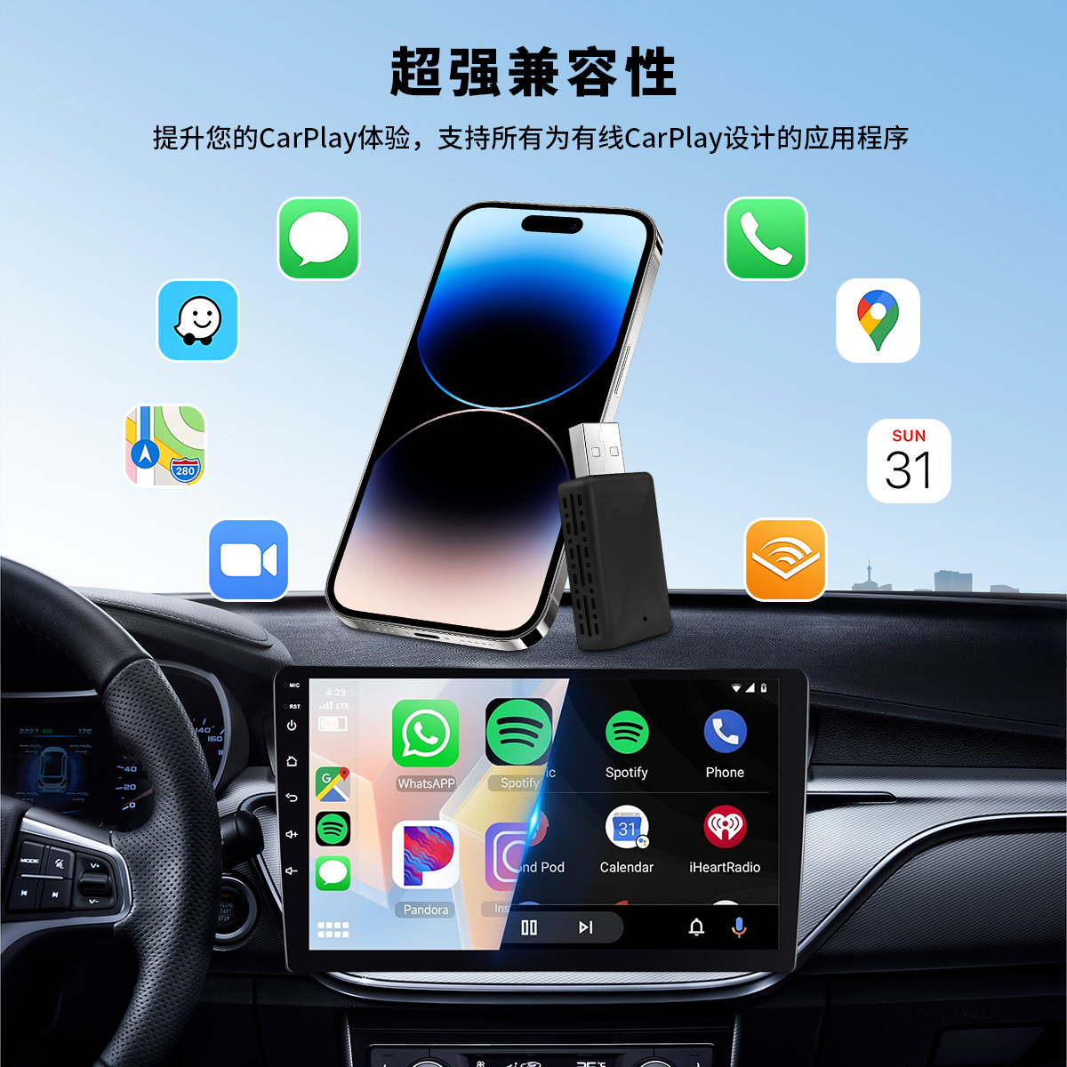 Cross-Border Wireless Carplay Conversion Box with Automatic Reconnection Without Dropping the Connection, Siri Activation, High-Definition Screen Projection, Manufacturer Wholesale