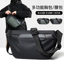 男士斜挎包;男士单肩包;商务背包