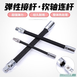 Spring connecting rod hose auto repair tool accessories socket wrench 1/4 3/8 1/2 extension rod extension rod
