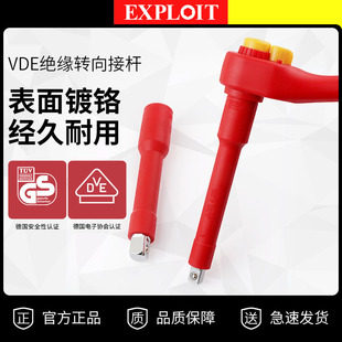 �_��VDE�J�C1000V�^����Ͳ�ӗU�͸߉����w���wС�w��݆���ּ��L�U
