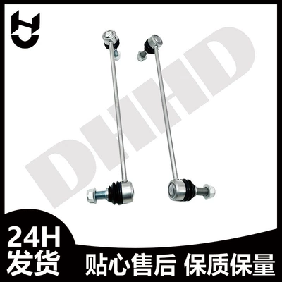 BMW X3 X4 F25 F26 üçün Ön Stabilizator Şar Oynaq 31306787163 31306787164