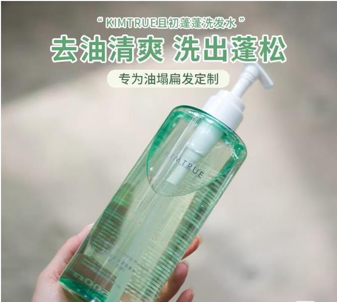 且初洗发水溜溜柔顺无花果蓬松防毛躁洗发露红梨|undefined