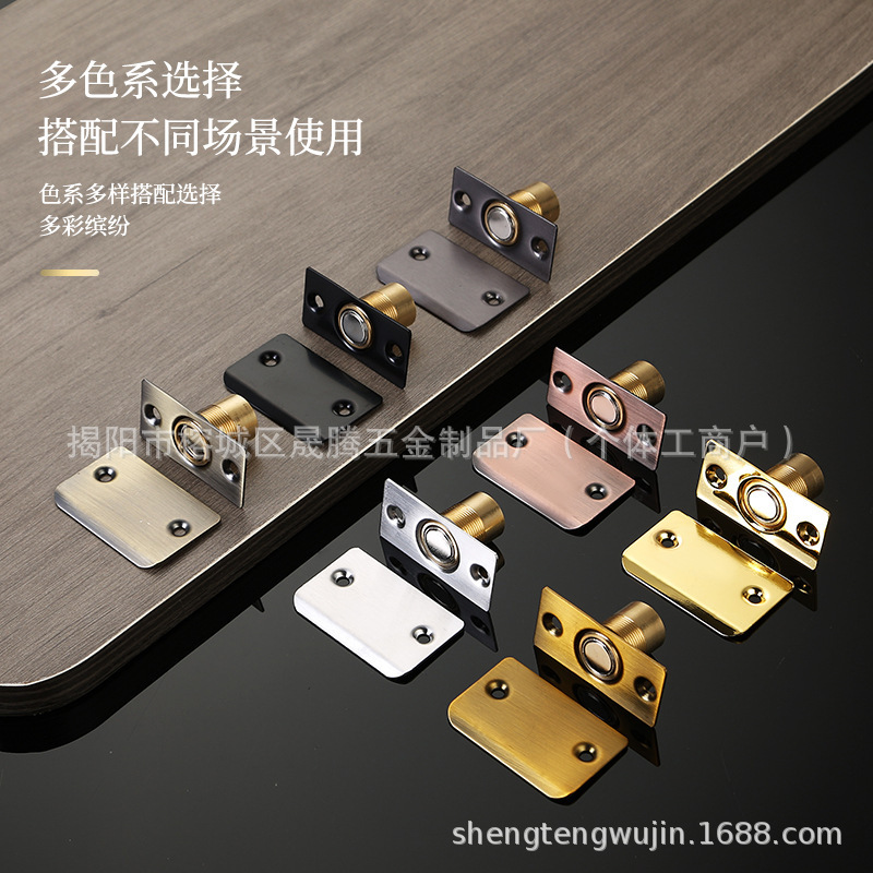 Magnetic Pure Copper Door Latch, Ktv Door Latch Lock, Door Top Latch, Cabinet Invisible Door Positioning Bead, Spring Latch