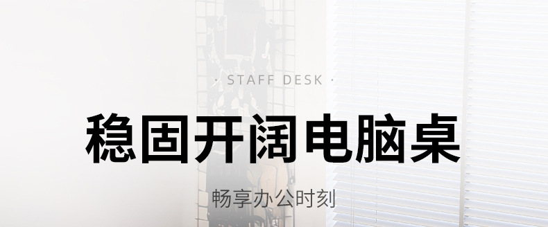 复制_电脑桌台式卧室家用办公桌带抽屉办公专用书.jpg