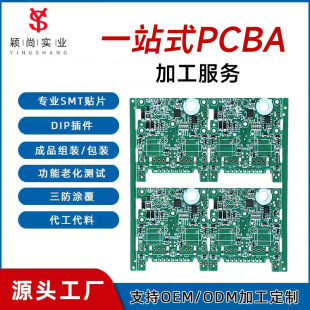 ����pcba�����_�lSMT�߾����NƬ�·������pcba���Ӿ�·��