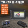 MT04A Double 2K+GPS+WIFI
