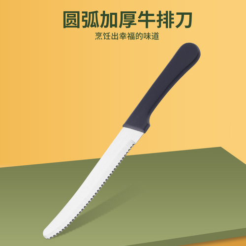 Amazon Bestseller: Stainless Steel Steak & Western Dining Knife with Thickened Plastic Handle, Fine Serrated Edge – Perfect for Steaks and All Dinner Dishes