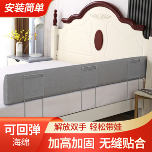 Bed Fence Baby Soft Bag Anti-Fall Guardrail Crib Side Bed Fence Baby Safety Bed Guardrail Universal Amazon