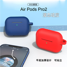 ¿airpods pro2ƻ5轺ʽ2.0