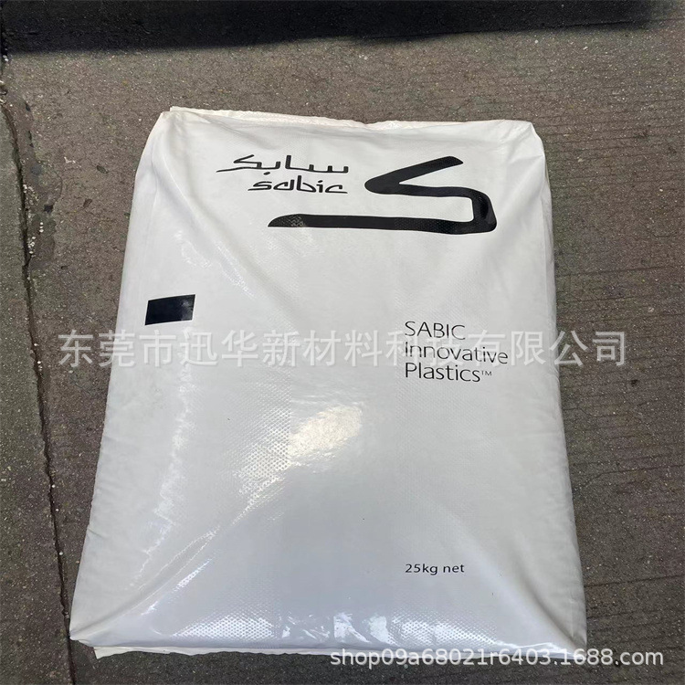 PC基础创新塑料(南沙)1414T NA8A005T阻燃 高抗冲 耐温 聚碳酸酯