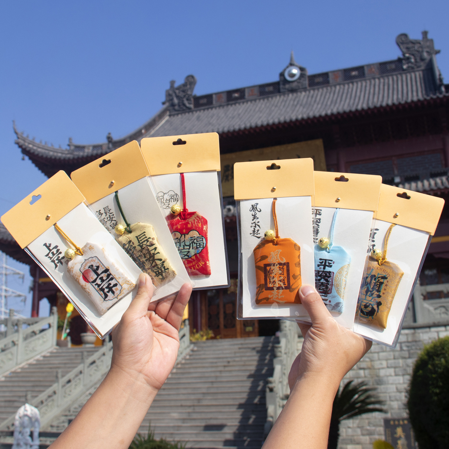 Cultural and Creative Scenic Scenic Sales Ping'an Sweet Beauty Sauce Healthy Lucky Bud Pingxian Fragrance Fragrance Bag