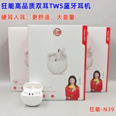 Kuangneng の新しいアップグレードされた高品質スポーツロングノイズリダクションセミインイヤーバッテリー寿命は、Android および Apple の長いバッテリー寿命に適しています